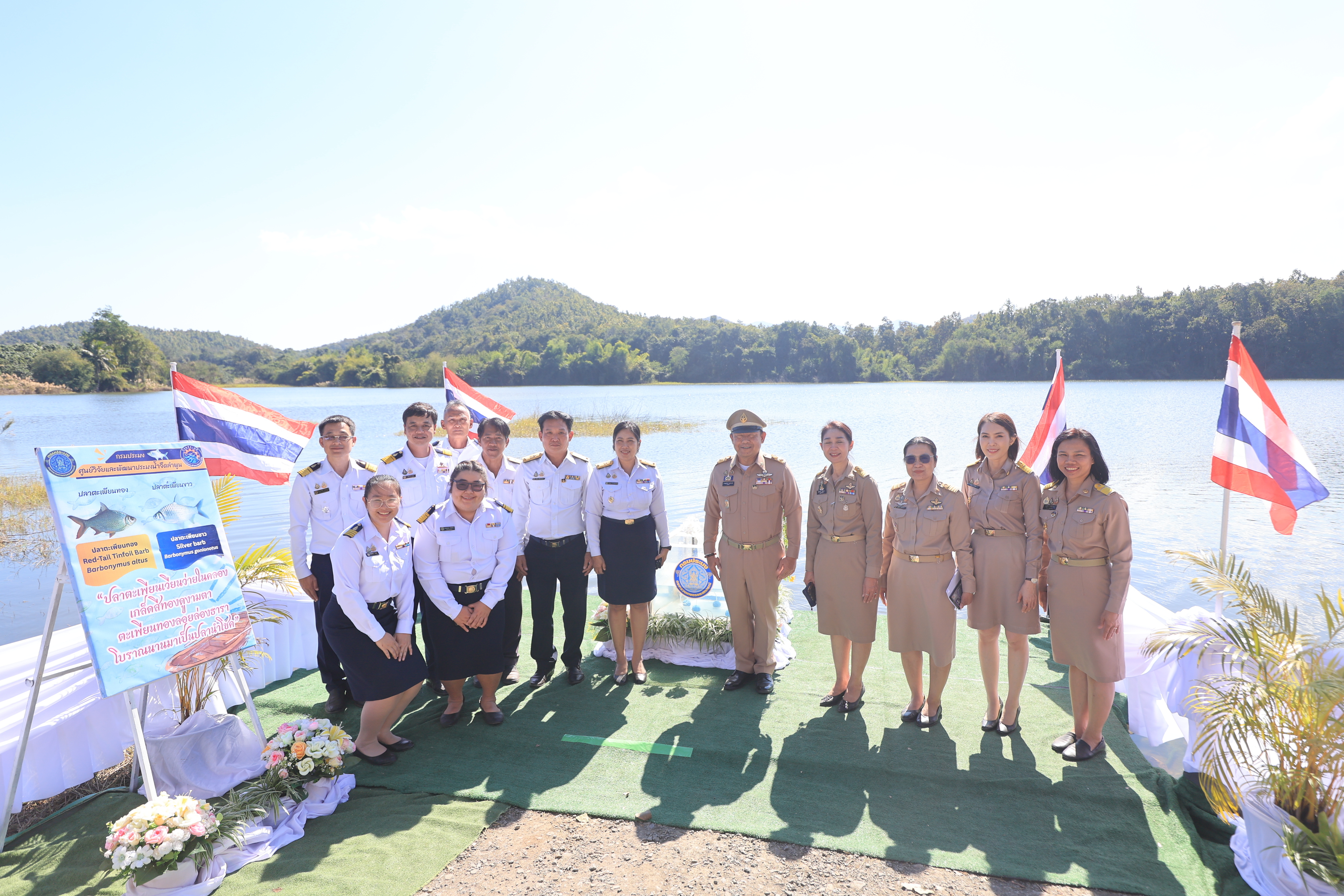 title - องคมนตรี ลงพื้นที่ติดตามและขับเคลื่อนโครงการพัฒนาพื้นที่ลุ่มน้ำแม่อาวอันเนื่องจากพระราชดำริ ตำบลนครเจดีย์ อำเภอป่าซาง จังหวัดลำพูน